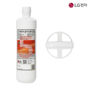 LG S695SI34B W823GBB172 W824GBB172 냉장고 박테리아 클리어 필터+손잡이 세트 2단계 정품