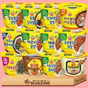 블루존 오뚜기 컵밥 12종 혼합세트 계란국 포함 (C-81540842217)