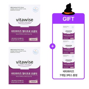 [2+3 BOX] 할로윈데이 유산균 초콜릿