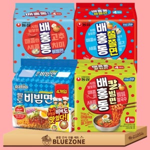 블루존 비빔면 4종 16개 혼합세트 팔도비빔면 배홍동 칼비빔면 쫄쫄면 (C-92531279042)