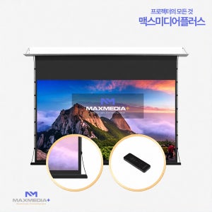 [윤씨네] 16:9 CLR-REH 전동 매립 탭텐션 CLR 스크린 100인치