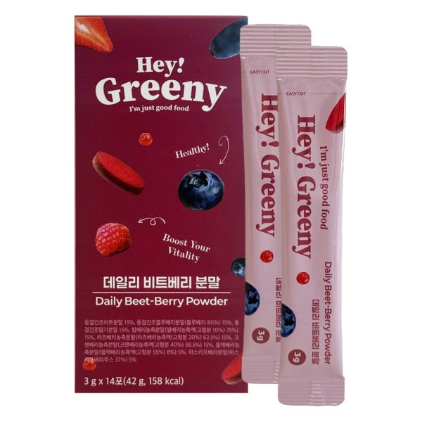 헤이그리니 데일리 비트베리 분말 3g x 14포 1개