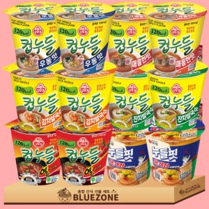 블루존 컵누들 누들핏 6종 저칼로리 컵라면 세트 125kcal 이하 (C-95941528773)