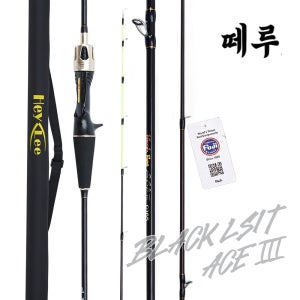 쭈꾸미 갑오징어 낚시대 로드 떼루 블랙리스트 에이스3 심해갑 한치