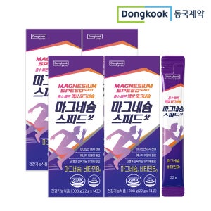 [3+1] 동국제약 젖산 마그네슘 스피드샷 액상 마시는 마그네슘 글루콘산 활력 충전 14포, 4개