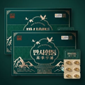 추석선물세트 부모님 건강식품 만사형통 비타민E 3박스 2세트 보자기 쇼핑백