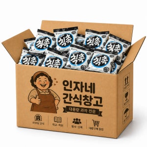 칙촉 오리지널 초코칩쿠키 대용량 36개