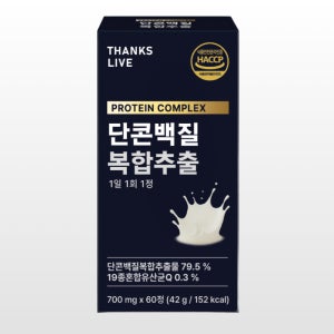 단콘백질 정 독자배합 M.,C.B 포뮬러 식약처 안전제조인증