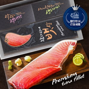 날아라참치 프리미엄 참다랑어 통뱃살 참치회 선물세트 집에서먹는 냉동 참치회