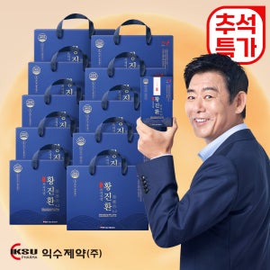 익수제약 프리미엄 황진환4.2g 인삼 말라센시스 침향 녹용 기능성표시식품 30환, 10개