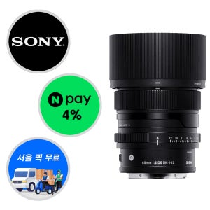(서울퀵무료) 시그마 65mm F2 DG DN +NPAY추가적립, 소니 FE 마운트
