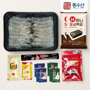 통수산 국내산 활 흰다리새우 생새우회 200g 각종소스+ 김증정