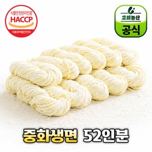 고려농산 프리미엄 생중화면 [업소용 10kg 52인분] 수타식감 대용량 중화생면