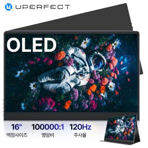 UPERFECT 유퍼펙트 OLED 3K 포터블 모니터 41~42cm(16인치)