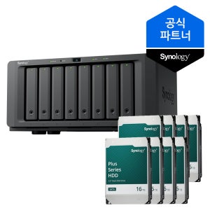 시놀로지 나스 DS1825+ 128TB (16TBx8) 8베이 HAT3310 정품HDD 포함
