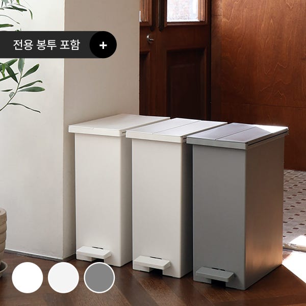 모드 무소음 페달 양문형 휴지통 종량제 호환 쓰레기통