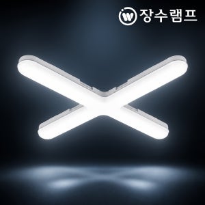 장수램프 LED 십자등 형광등 교체 플리커프리 100W, 주광색