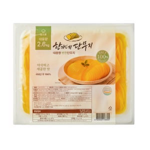 한가네 국산 무로 만든 반찬 단무지 2.6kg, 1개 / 업소용 가정용 반찬 무침