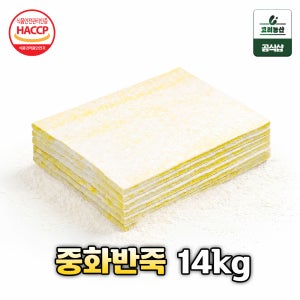 고려농산 최첨단 진공 중화반죽 14kg 중화면반죽