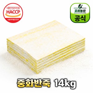 고려농산 최첨단 진공 중화반죽 14kg 중화면반죽