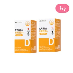 [추석기획전 1+1] 인빅터스 비타민D3 2000IU 2박스/4개월분