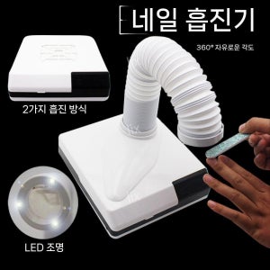 납연기 흡입기 용접 남땜 작업실 위험물 인두기 공방 작업환경 제거기 냄새 1장 인두