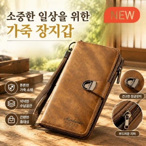 긴 디자인 다중 카드 슬롯 남성 지갑 남자 장지갑 지퍼형 수제 가죽 스마트 장지갑
