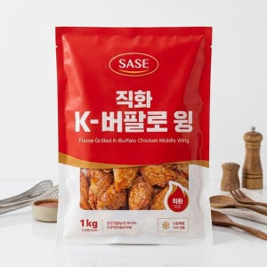 사세 직화K-버팔로윙 1kg 특가
