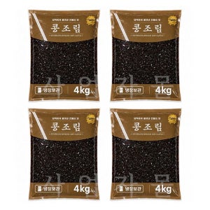 엘케이식품 콩조림 4kg 4개 1박스 업소용 밑반찬 반찬가게 콩자반 검은콩조림 대용량 벌크