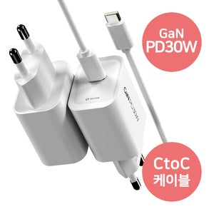 GaN PD30W C to C 초고속 충전기 케이블포함 아이폰 갤럭시