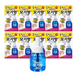 보령 홈라이프 액체 전자모기향 45일 리필 교체용 10개