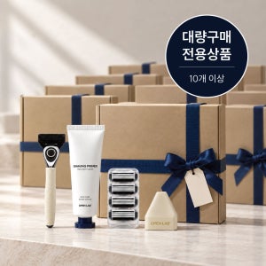오픈랩 남자면도기 단체선물 퍼스트세트 10개 이상 맞춤스티커 무료 개별배송 무료