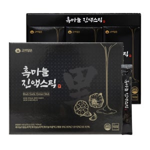 활기찬 하루를 위한 한포 국내산 100% 고이담은 흑마늘 진액스틱