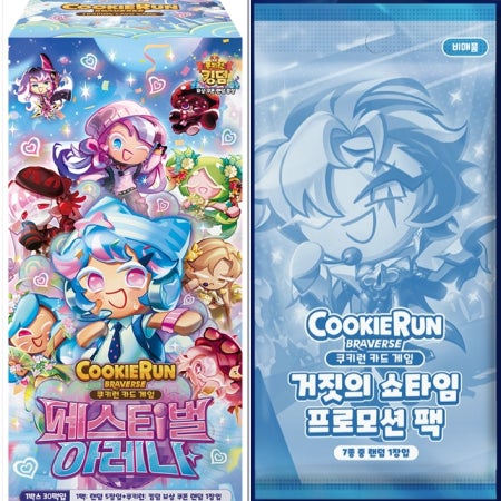 [공인 매장] 페스티벌 아레나 쿠키런 브레이버스 카드 게임 부스터 팩 12탄 박스 프로모