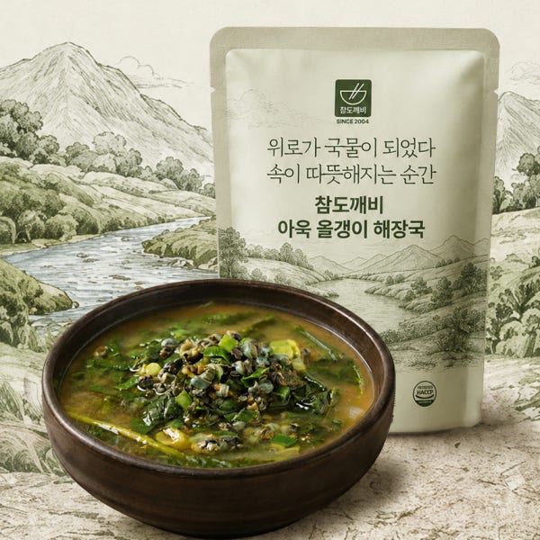 참도깨비 아욱 올갱이 해장국 500g 다슬기 된장국