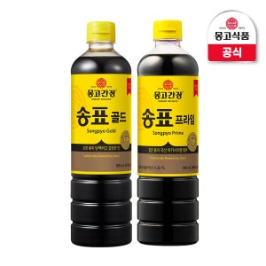 몽고 송표골드 0.9L + 송표프라임 0.9L 양조간장 세트
