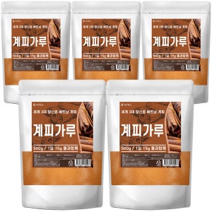 계피가루 시나몬가루 500g, 5개