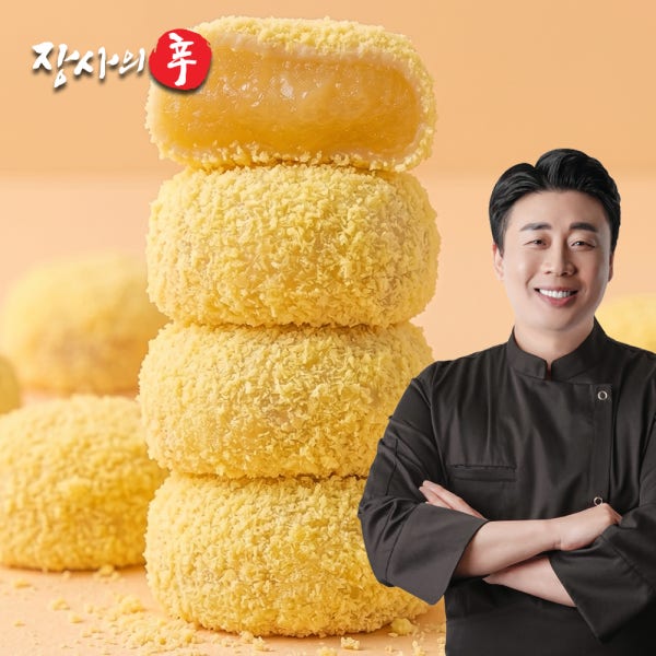 [장사의신 장신몰] 국내산 맵쌀 찹쌀 찰보리 카스테라 호박 인절미 12개입 560g