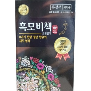 리엔 흑모비책 골드 새치 염색약 90g 흑갈색