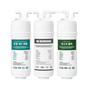 청호 OMNI plus 이과수 얼음냉정수기 T필터 WI-53C8400M 호환 1+1+1 최고급형 세트