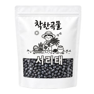 국산 서리태 햇곡 검은콩 검정콩 속청 2kg, 1개