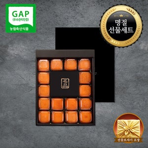 철따라장터 청도곶감 특특왕대과 한정판 추석 명절 선물세트