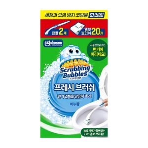 스크러빙버블 프레쉬 브러쉬 일회용 변기청소솔 핸들2개+브러쉬20매 코스트코