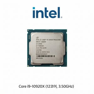 인텔 코어X-시리즈 i9-10920X 캐스케이드레이크 벌크