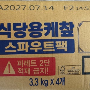 오뚜기 토마토케챂 3.3kg x 4봉 1박스 스파우트팩
