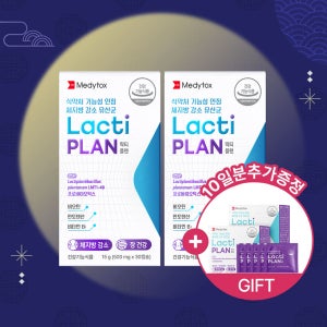 [추석 기획] 락티플랜 LMT1-48 다이어트 유산균 30캡슐, 2개