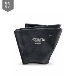 대형 화물차 · 덤프트럭 타이어 튜브 동아 10.00R20 트럭/버스용 상용차 이너튜브