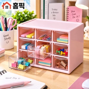 홈픽 인테리어 학생 학용품 가정용 부품 보관 9칸 미니 서랍장