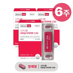 스키니랩 모로실 C3G 0kcal 다이어트 모로오렌지 14정, 3개