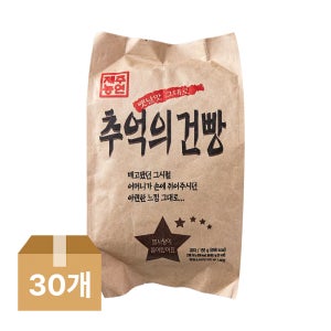 제주농연 추억의 건빵 (영양제과) 155g, 30개